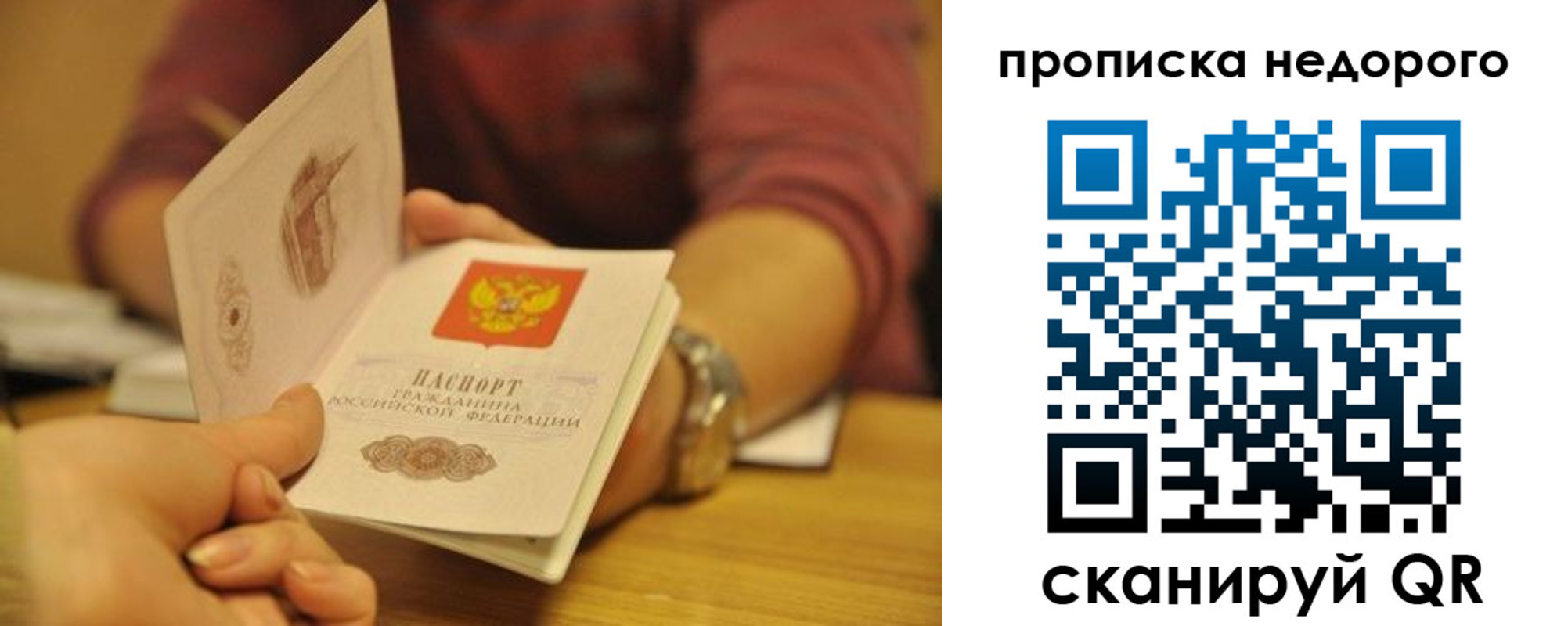 прописка ребенка в Нижней Салде
