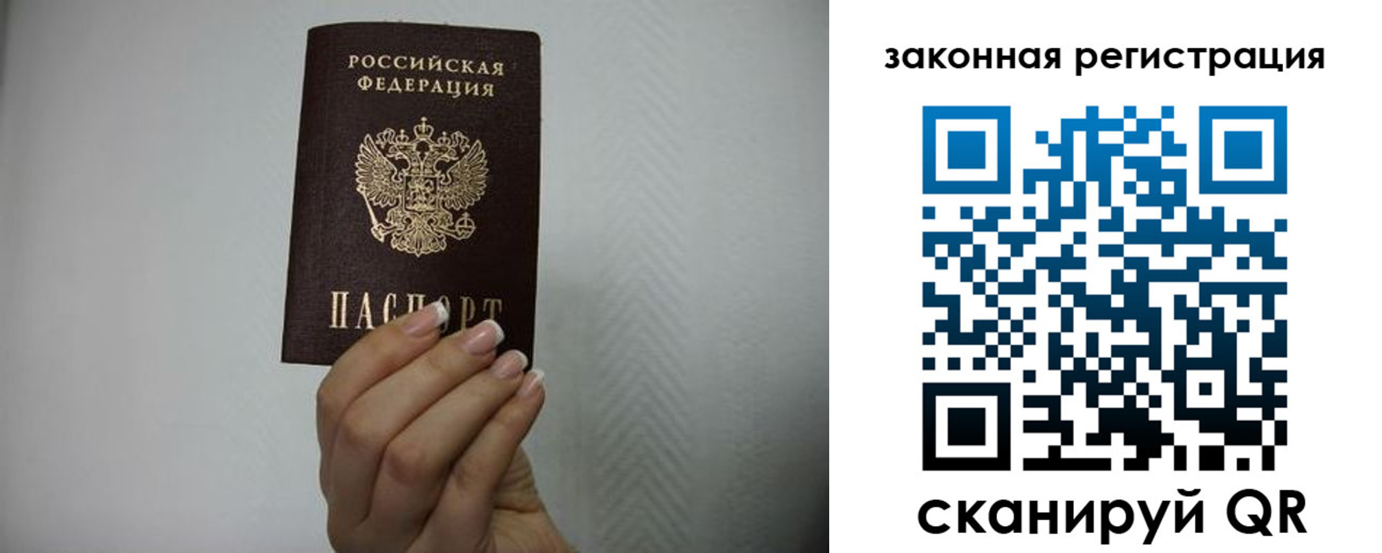 прописка в Нижней Салде