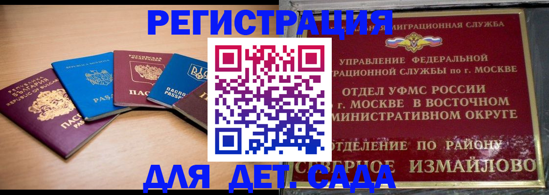 прописка гарантия в Нижней Салде